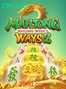 Tudo o que você precisa saber sobre o jogo MahjongWays2
